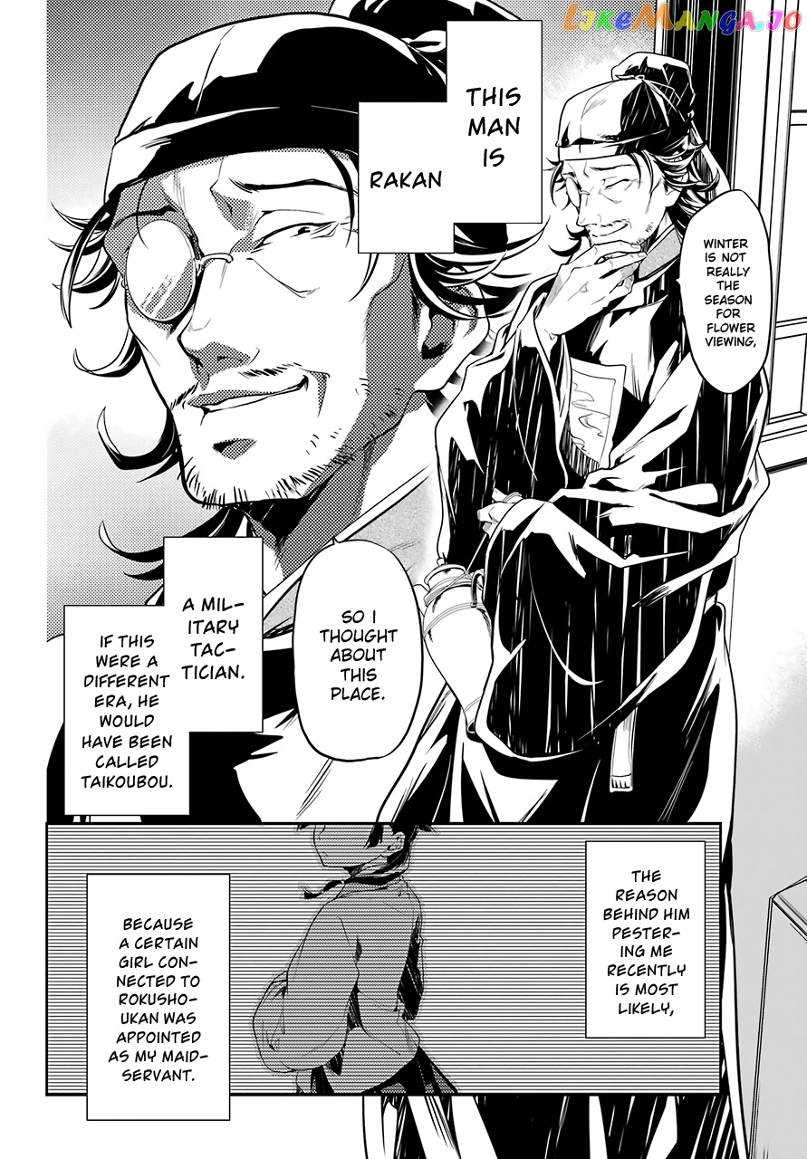 Kusuriya No Hitorigoto Chapter 25 image 34